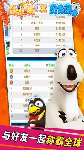 梦想家居破解版无限金币截图3