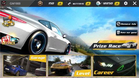 Crazy for Speed 2中文版