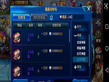 时空猎人安卓版