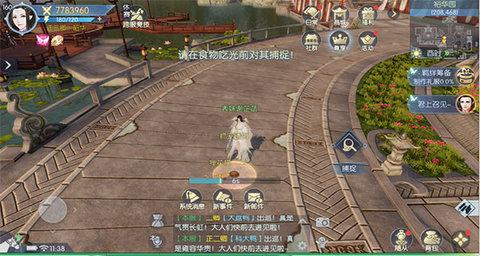 浮生为卿歌手机版