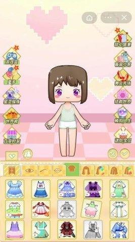 可可迷你甜心手机版截图2