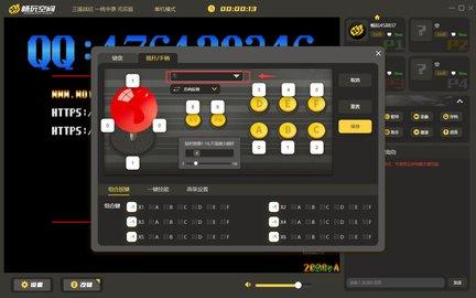 畅玩空间破解版永久VIP2023