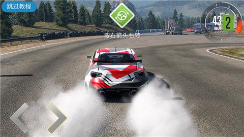 CarX漂移赛车2全车辆解锁版