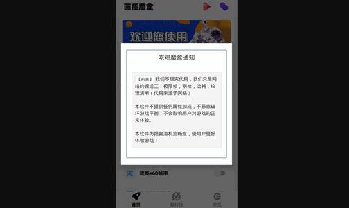 画质魔盒2023最新版