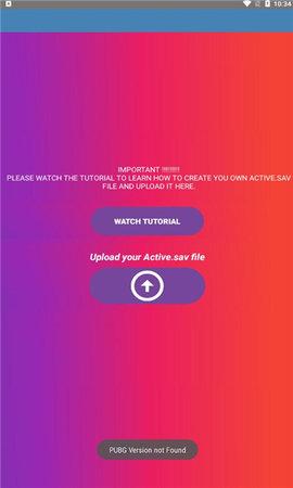 90FPS极限稳帧APP中文版截图2