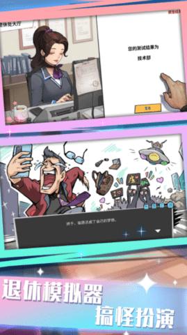 前进战斗小分队安卓版截图0