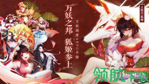 妲己外传游戏完整汉化版截图2