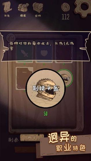 旅人战记官方版