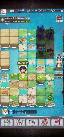 四象物语2023最新版