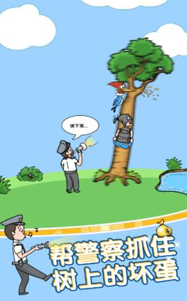 姐脑洞最大游戏破解版截图1