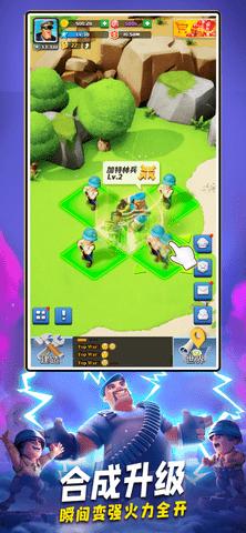 口袋奇兵手游无限钻石最新版截图1