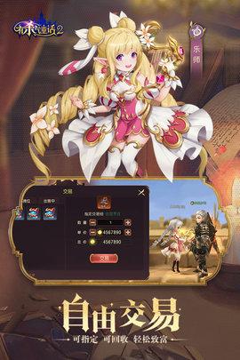 有杀气童话2手游公测版截图2