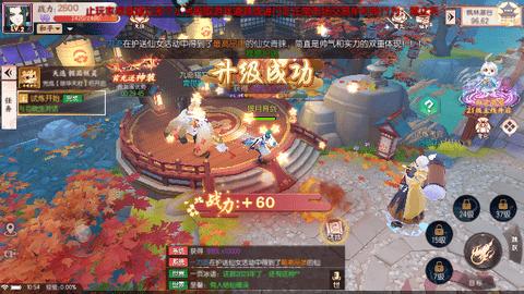 剑刃风华重制版截图2