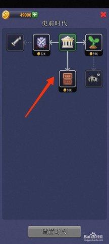上帝模拟器中文正版