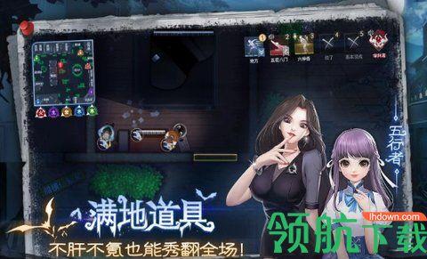 奇门小镇手机游戏截图0