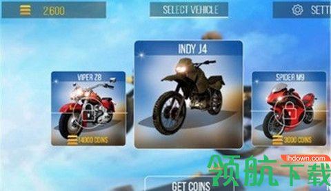 至尊摩托赛车特技游戏免费版截图1