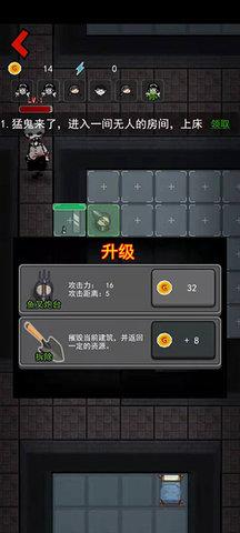 躺平发育免广告实名版