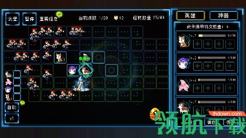 塔塔塔塔塔防游戏破解版截图3