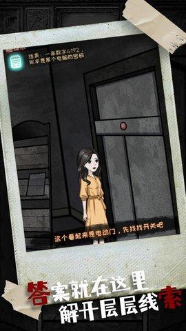 密室疯狂求生无限道具版截图2