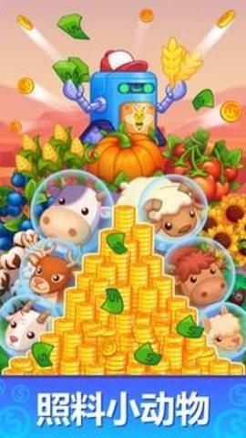 Y空间火星殖民安卓版截图2