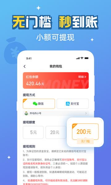 游返利福利手游平台截图1