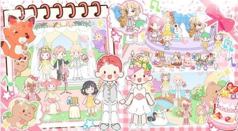 托卡魔法甜心小屋官方正版截图2