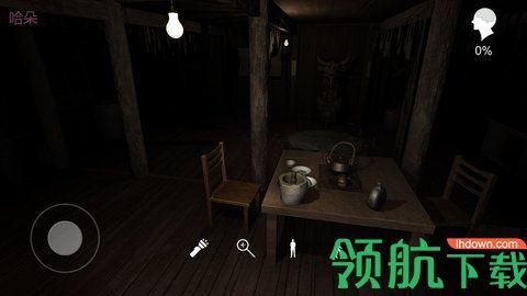 孙美琪疑案蛊乱安卓版下载截图1