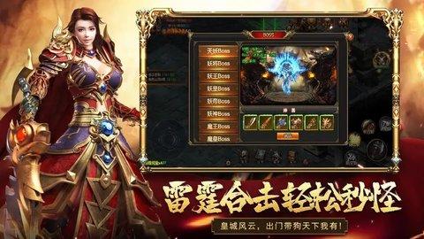 靓仔浑源大陆高爆版