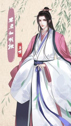 另一个我4无家乞儿完整版截图1