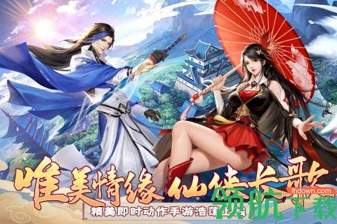 汉室雄风手游(附攻略秘籍)2021公测版截图0