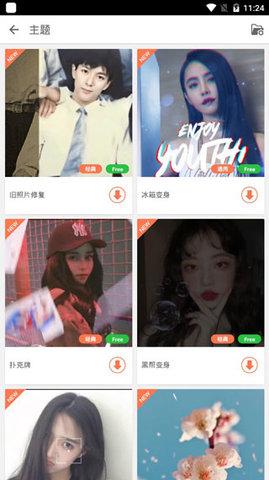 小影视频剪辑app会员版