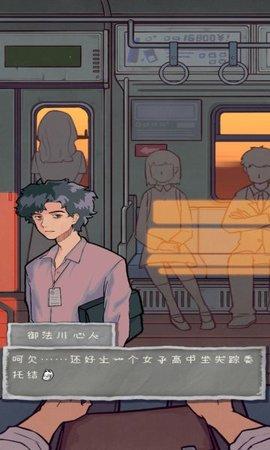 咒村诡事2手机版截图0