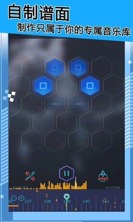 快闪星球app红包版截图2