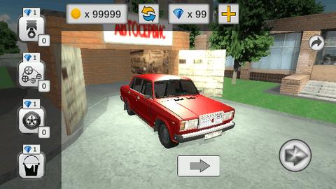 罗斯驾驶模拟器3D官方手机版截图1