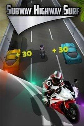 地铁公路冲浪游戏去广告版截图1