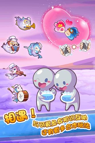 开心水族箱安卓版