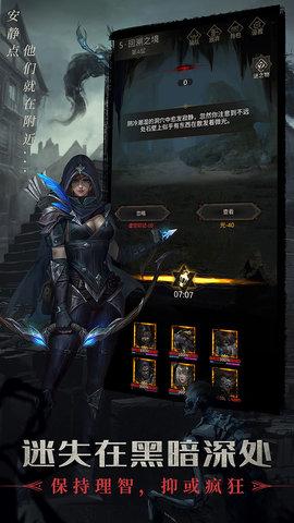 地下城堡3魂之诗内测版截图3