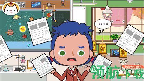 米加大学手游2021更新版截图2