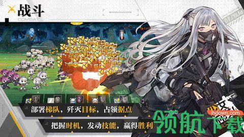 少女前线黑色行动3最新破解版截图3
