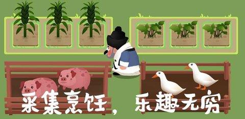 大郎的可口披萨安卓版截图1