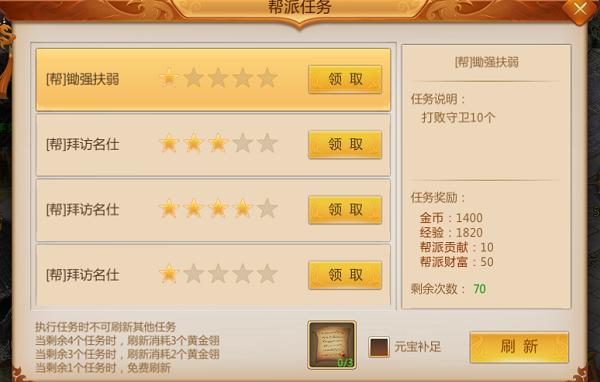 预言世界安卓版