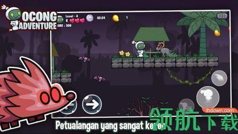 幽灵大冒险游戏破解版截图2