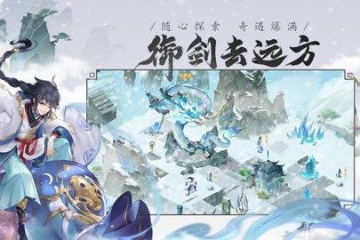 我的御剑日记正式版截图3