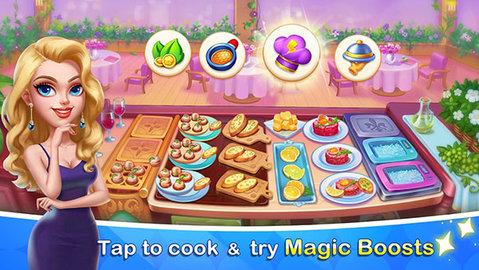 梦幻厨房中文版截图0