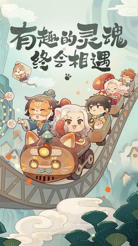 爆炒江湖安卓版截图2