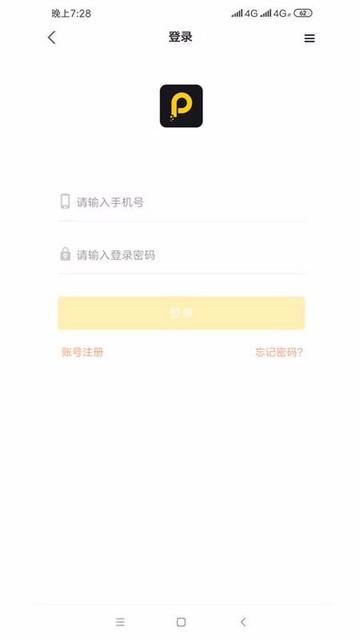 代练派app官方版截图3