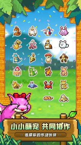 冒险村物语2官方版截图2