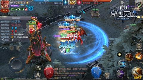 奇迹mu私服手机版