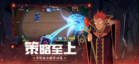 恶魔秘境破解版