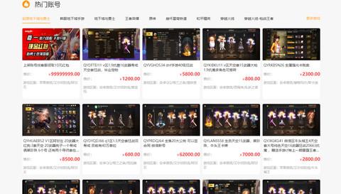 嘉一代售app官方版截图2